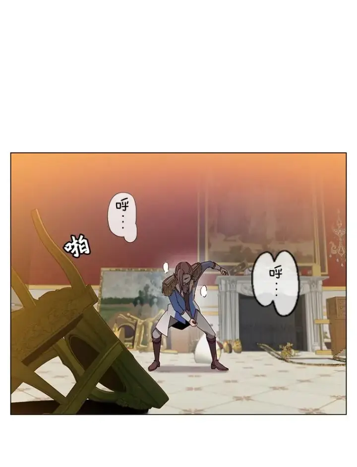 漫画《顶级英雄归来》17.联手第57张图