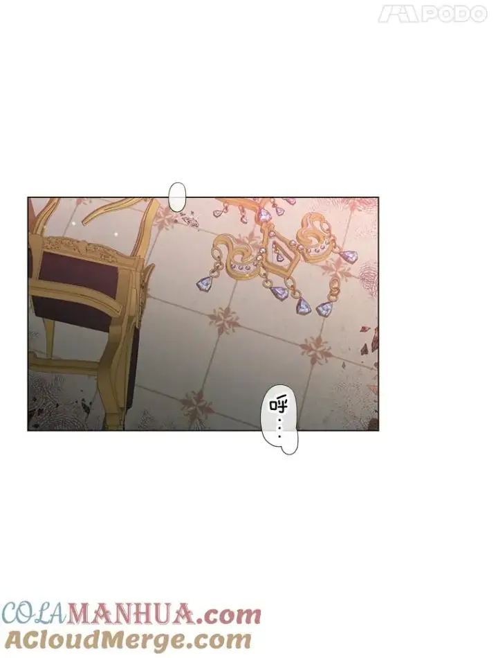 漫画《顶级英雄归来》17.联手第58张图