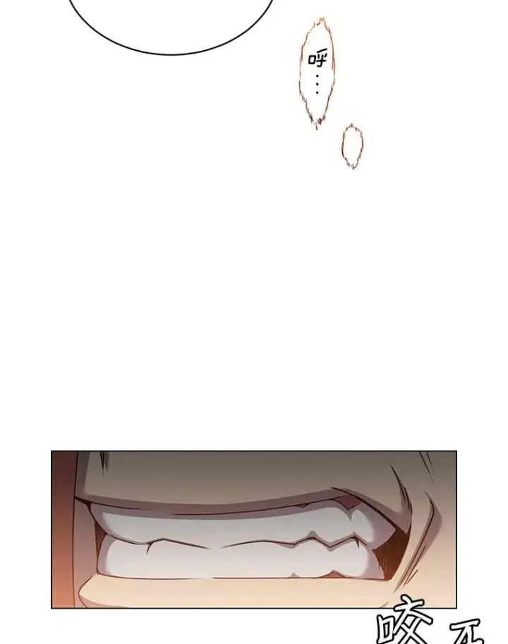漫画《顶级英雄归来》17.联手第60张图