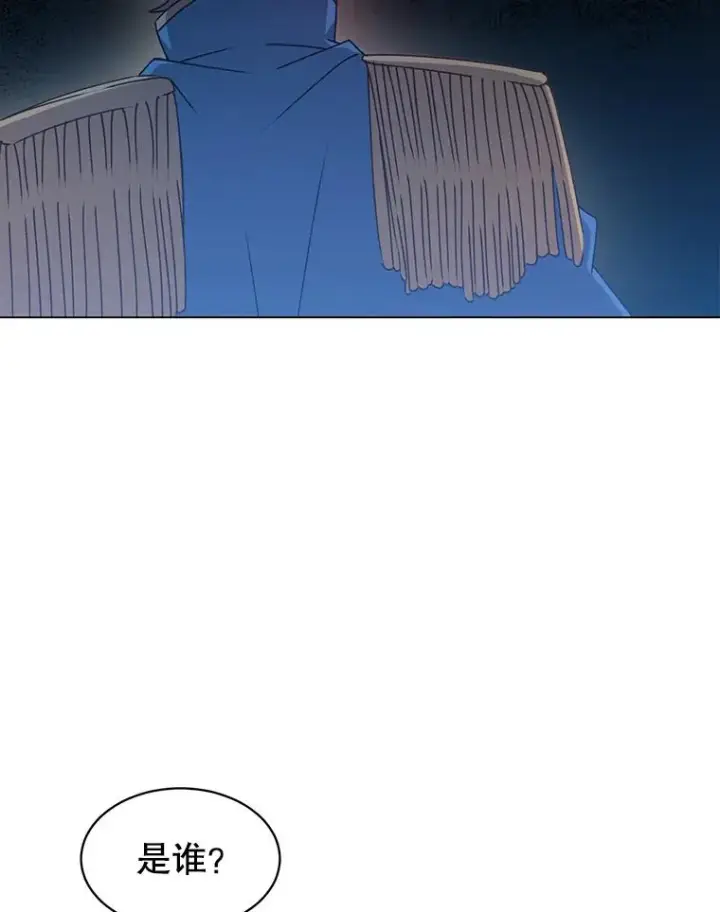 漫画《顶级英雄归来》17.联手第63张图