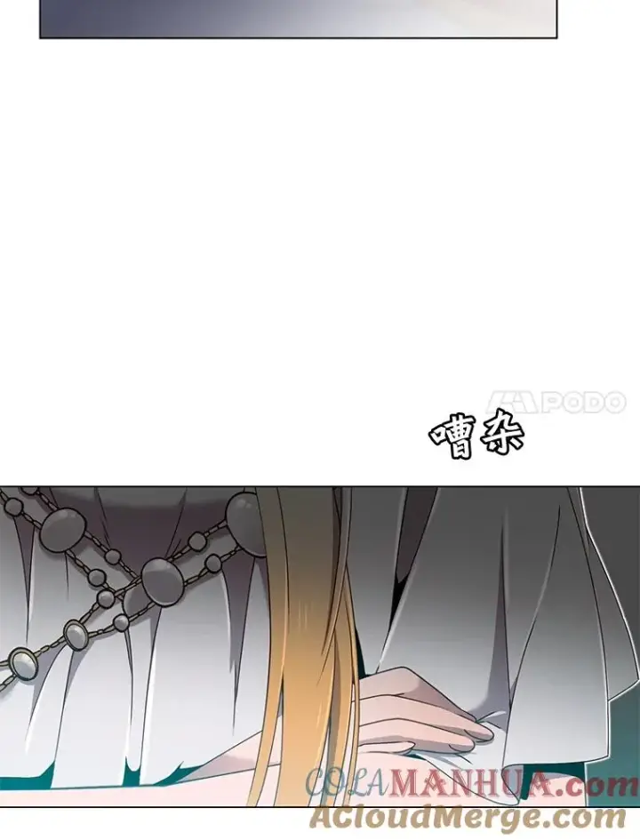 漫画《顶级英雄归来》17.联手第7张图
