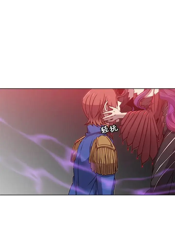 漫画《顶级英雄归来》17.联手第75张图