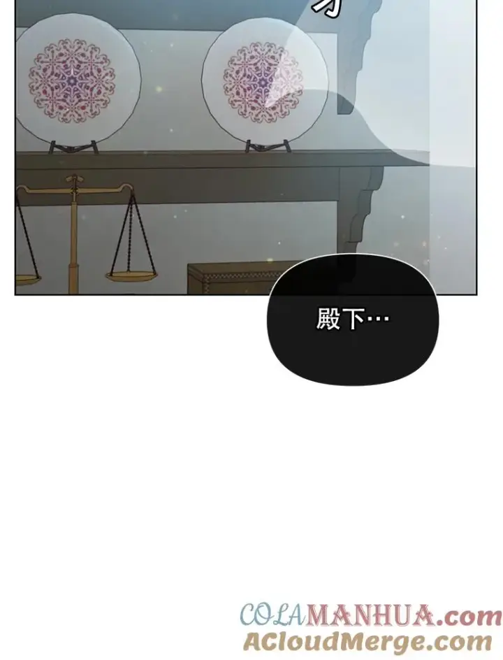 漫画《顶级英雄归来》17.联手第82张图
