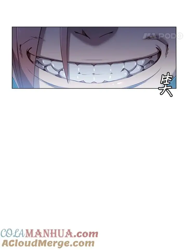 漫画《顶级英雄归来》17.联手第94张图