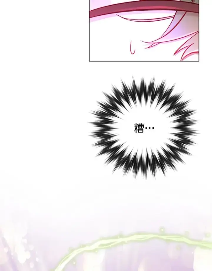 漫画《顶级英雄归来》18.剑术大会第106张图