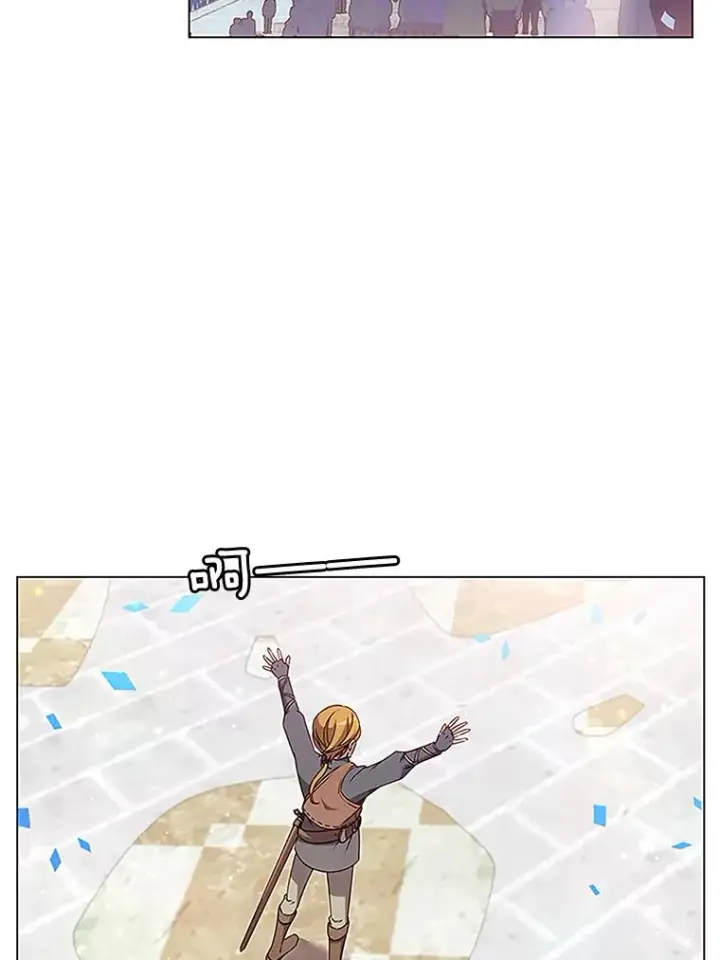 漫画《顶级英雄归来》18.剑术大会第2张图