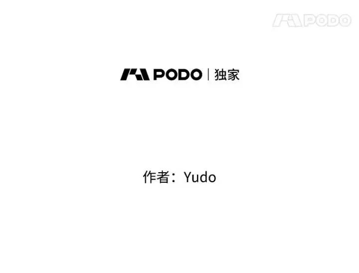 漫画《顶级英雄归来》18.剑术大会第24张图