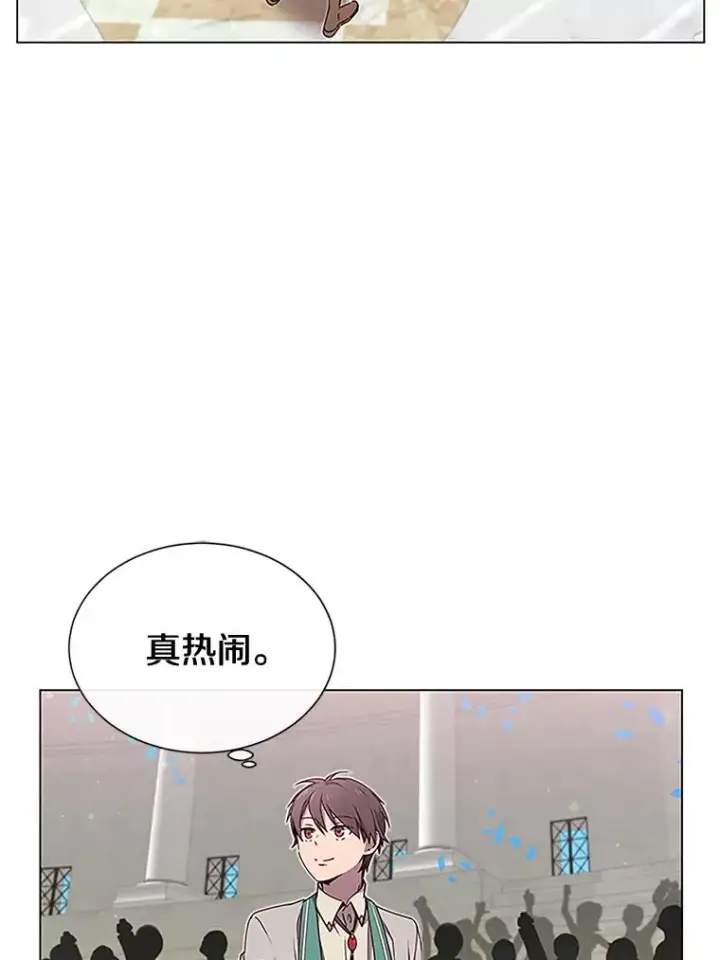 漫画《顶级英雄归来》18.剑术大会第3张图