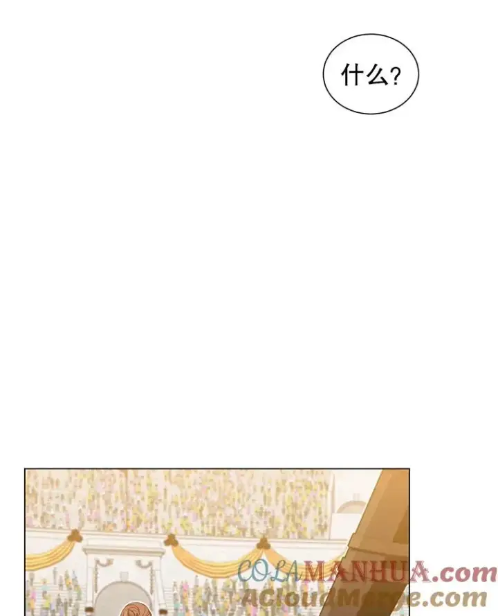 漫画《顶级英雄归来》18.剑术大会第33张图