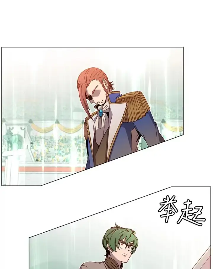 漫画《顶级英雄归来》18.剑术大会第36张图