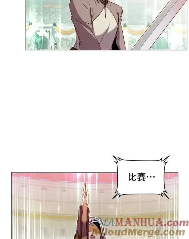 漫画《顶级英雄归来》18.剑术大会第37张图