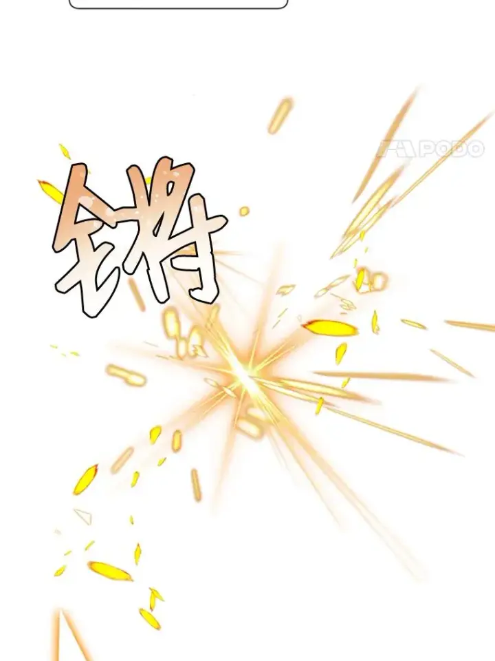 漫画《顶级英雄归来》18.剑术大会第48张图