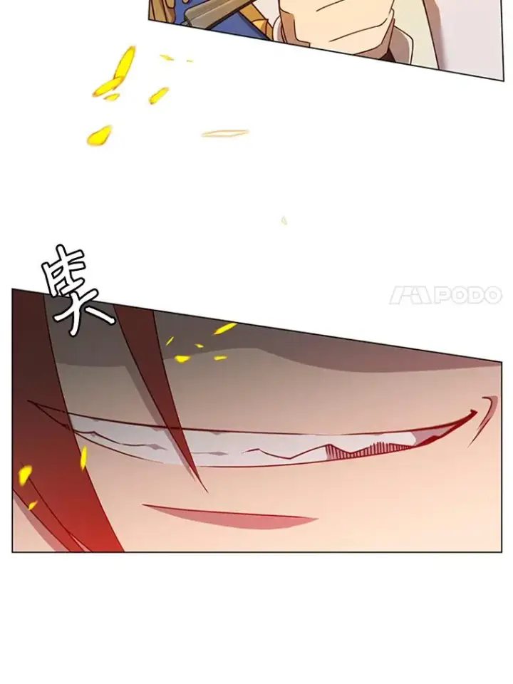 漫画《顶级英雄归来》18.剑术大会第51张图