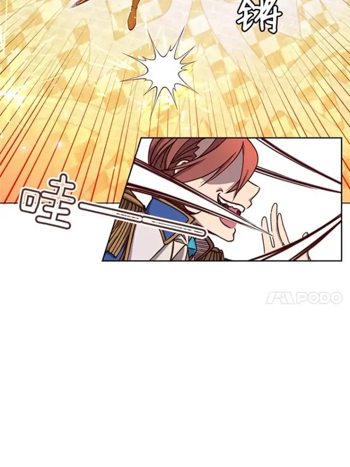 漫画《顶级英雄归来》18.剑术大会第54张图