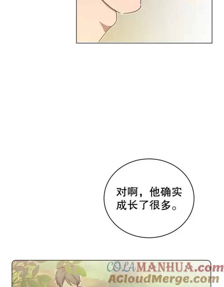 漫画《顶级英雄归来》18.剑术大会第69张图