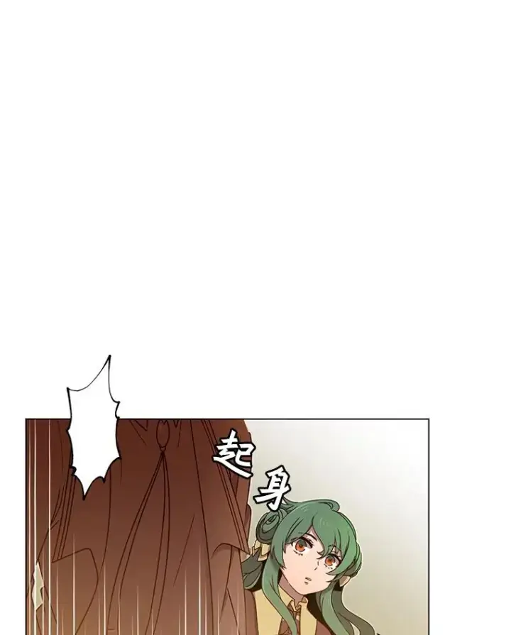 漫画《顶级英雄归来》18.剑术大会第80张图