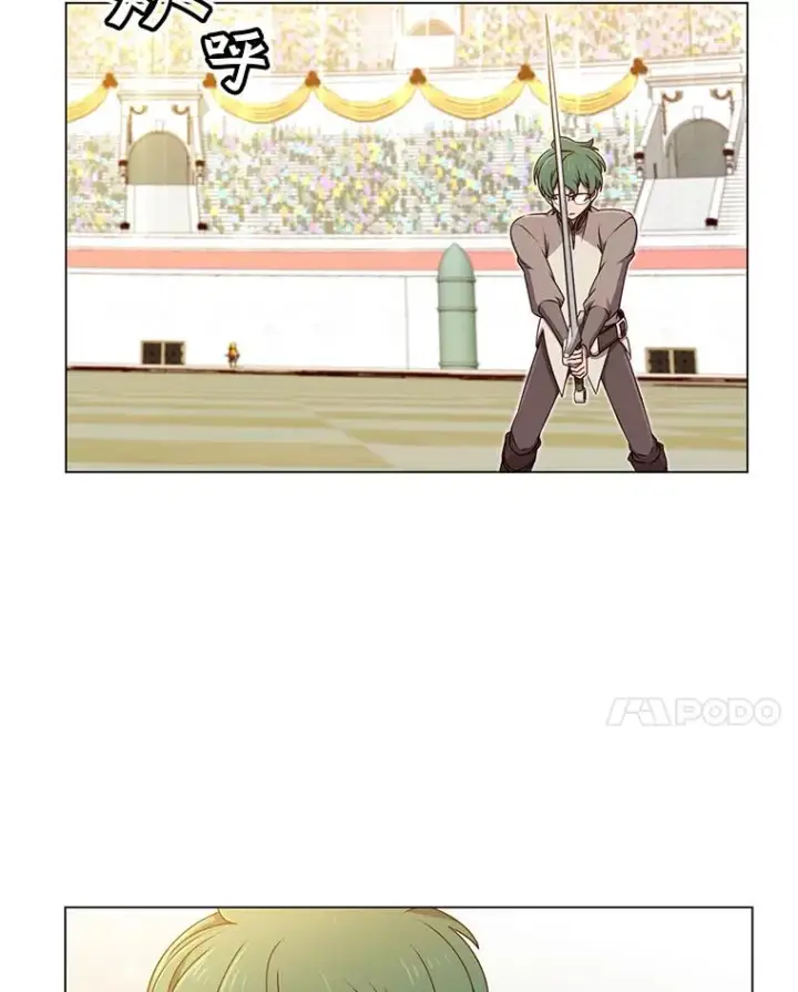 漫画《顶级英雄归来》18.剑术大会第84张图