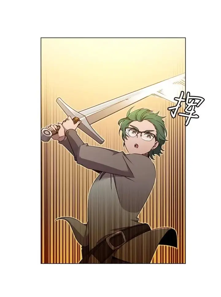 漫画《顶级英雄归来》18.剑术大会第92张图