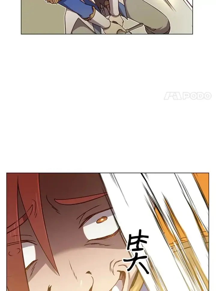 漫画《顶级英雄归来》18.剑术大会第94张图