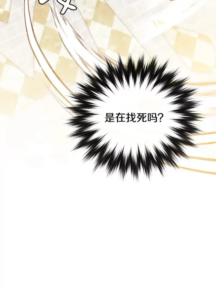 漫画《顶级英雄归来》18.剑术大会第98张图