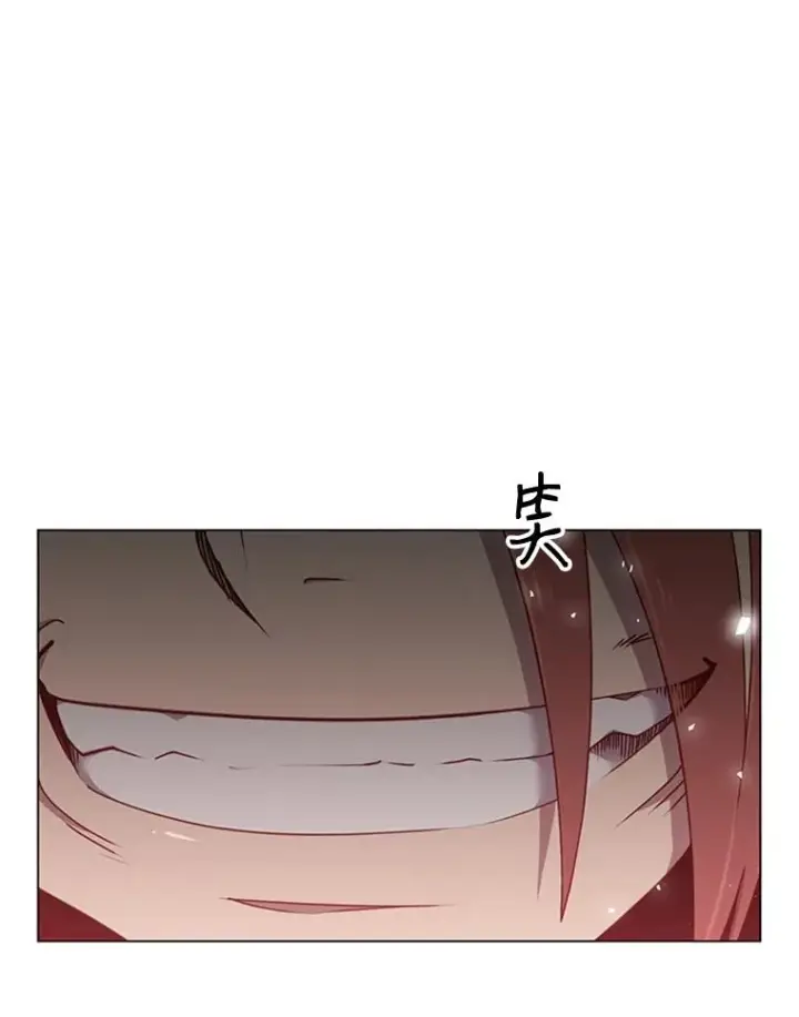 漫画《顶级英雄归来》18.剑术大会第99张图