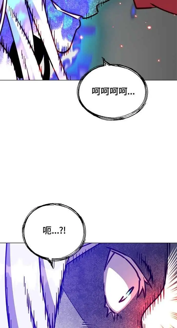 漫画《顶级英雄归来》第187话第11张图