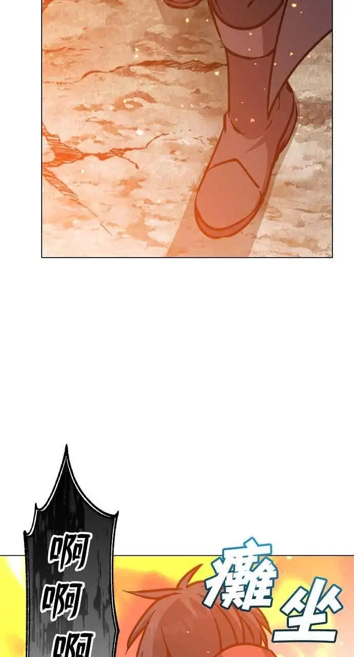 漫画《顶级英雄归来》第187话第27张图