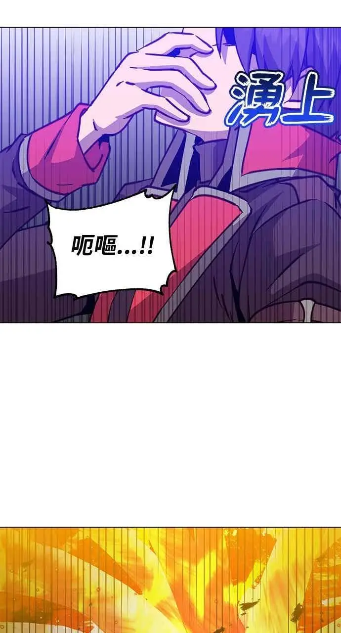 漫画《顶级英雄归来》第187话第29张图