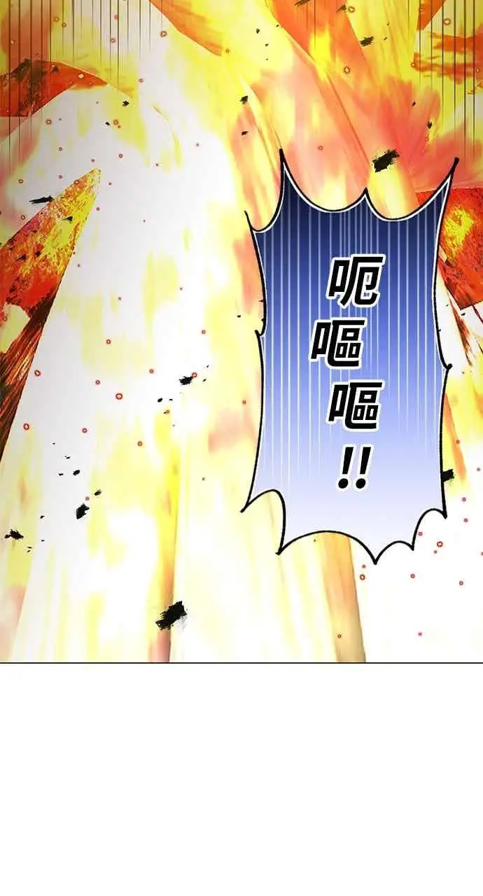 漫画《顶级英雄归来》第187话第30张图