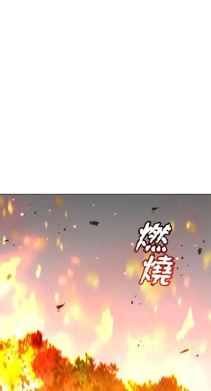 漫画《顶级英雄归来》第187话第38张图