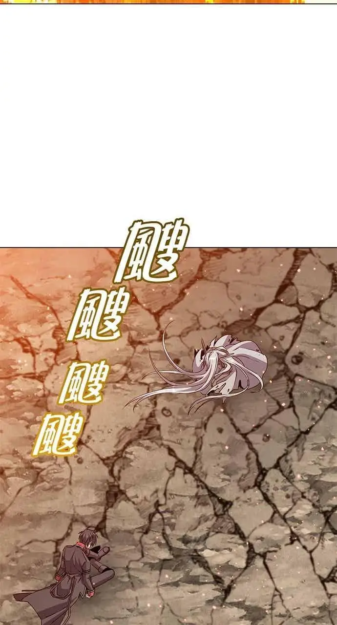 漫画《顶级英雄归来》第187话第39张图