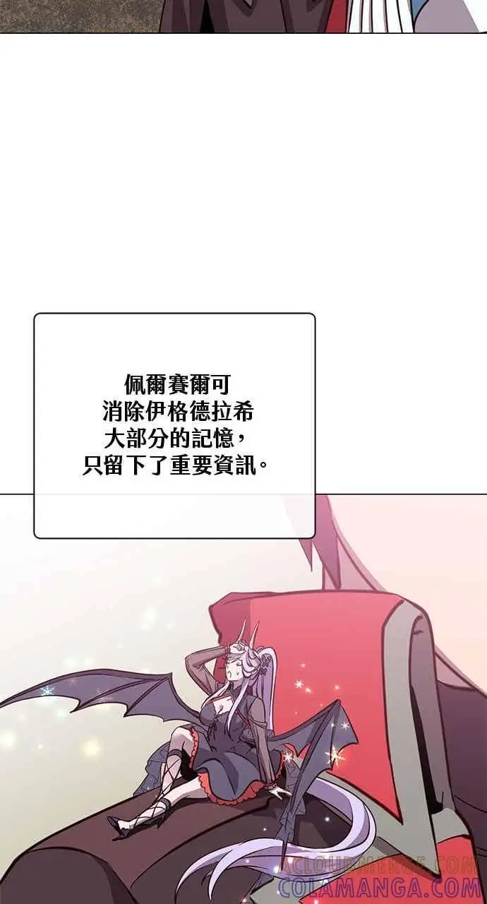 漫画《顶级英雄归来》第187话第49张图