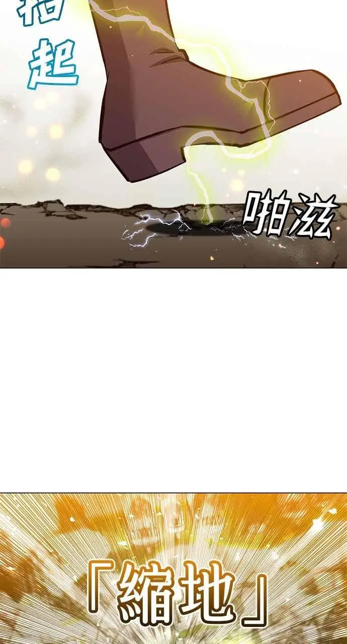 漫画《顶级英雄归来》第187话第51张图