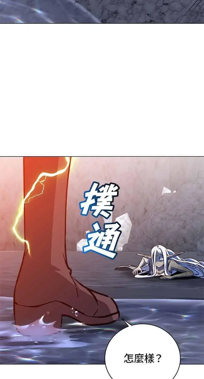 漫画《顶级英雄归来》第187话第56张图