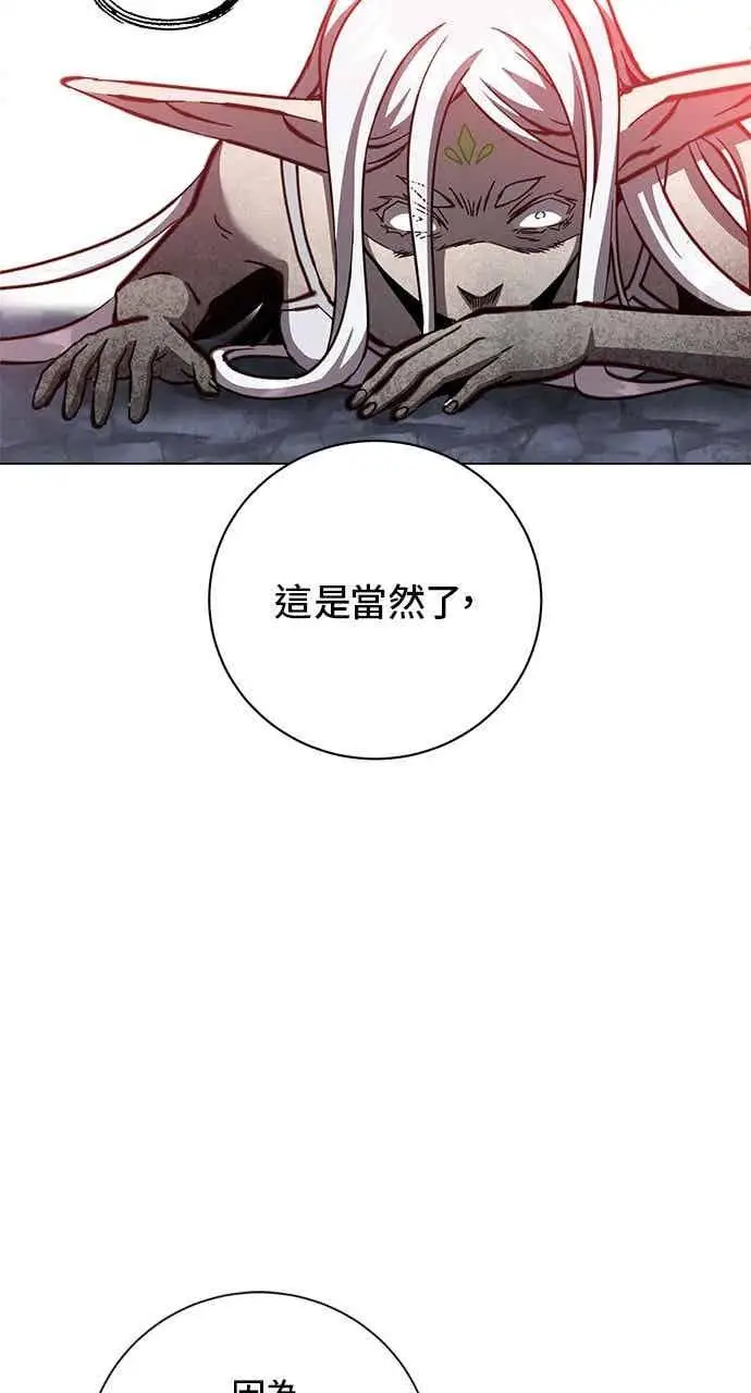 漫画《顶级英雄归来》第187话第59张图