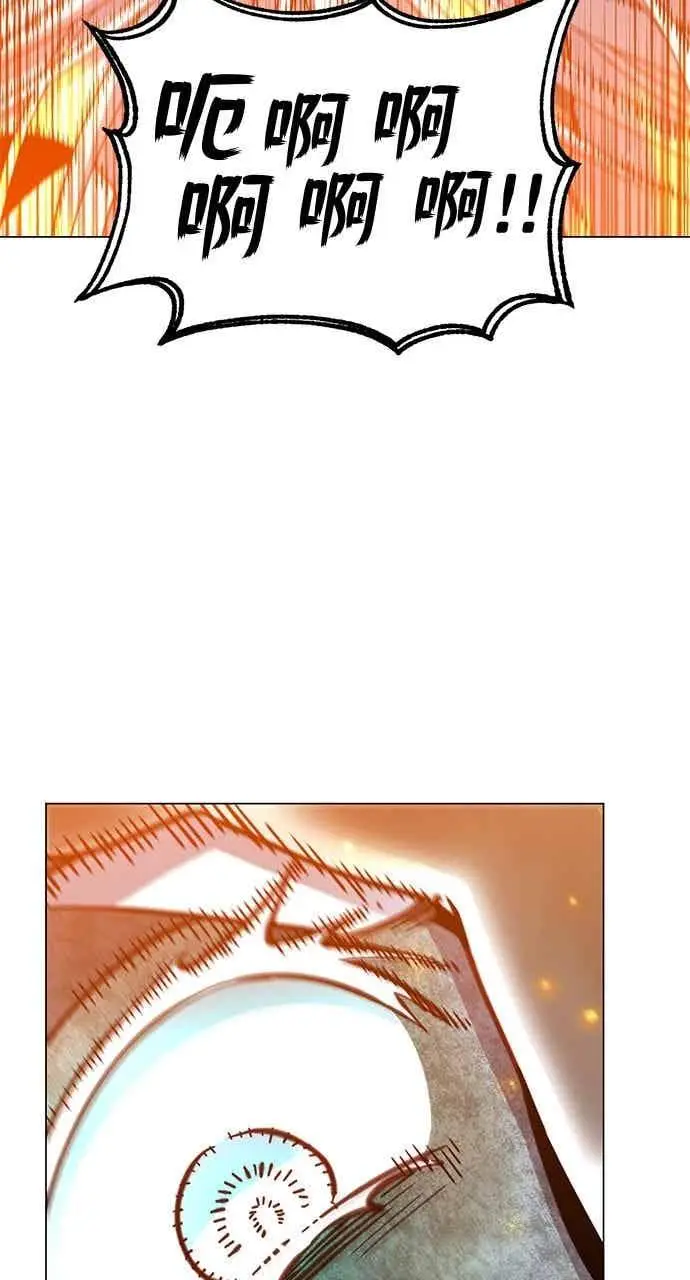 漫画《顶级英雄归来》第187话第6张图