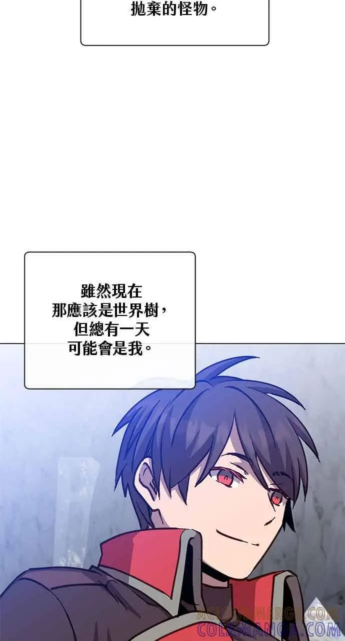 漫画《顶级英雄归来》第187话第61张图