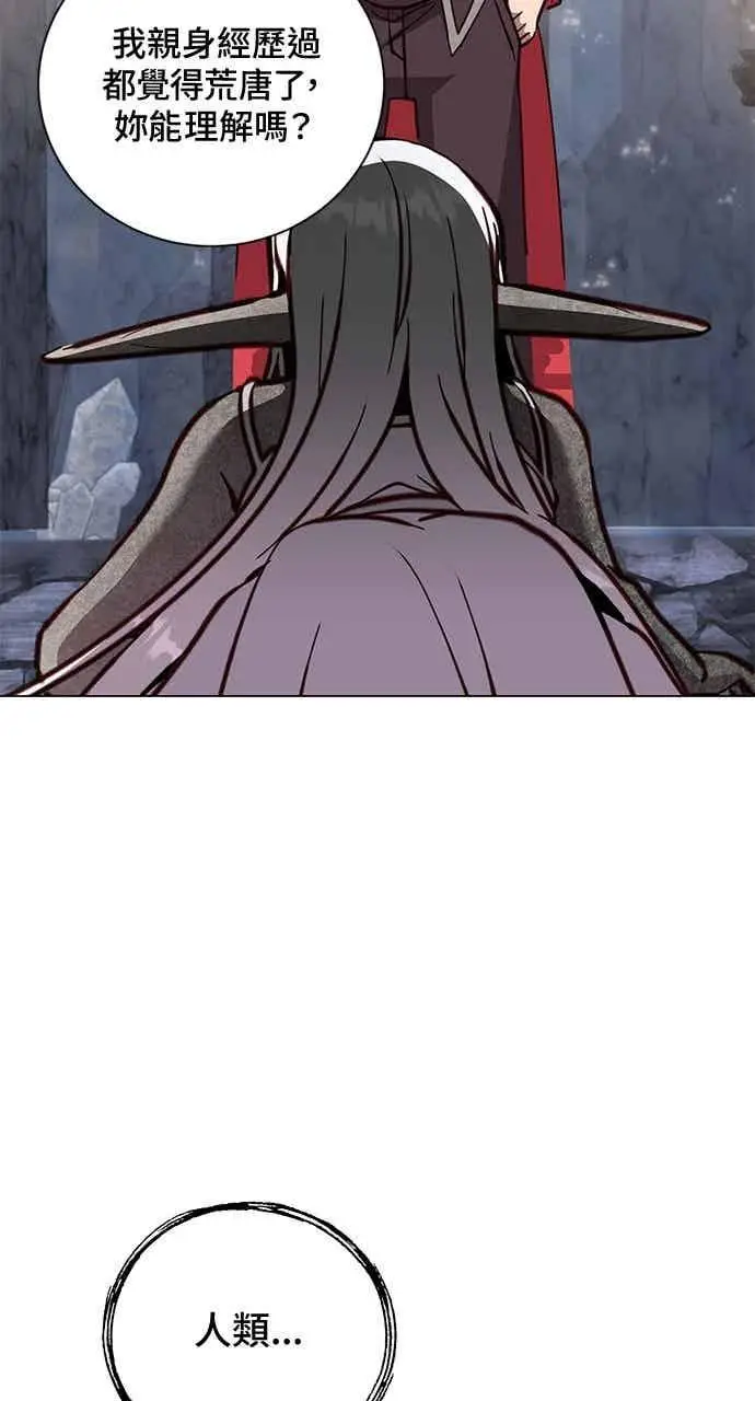 漫画《顶级英雄归来》第187话第65张图