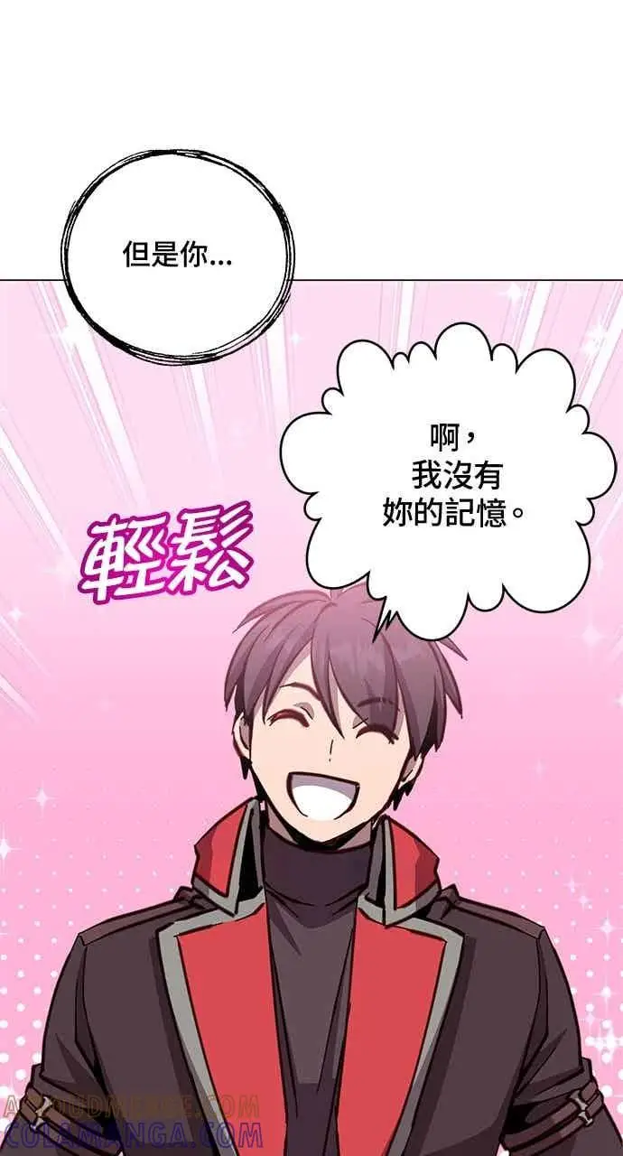 漫画《顶级英雄归来》第187话第67张图