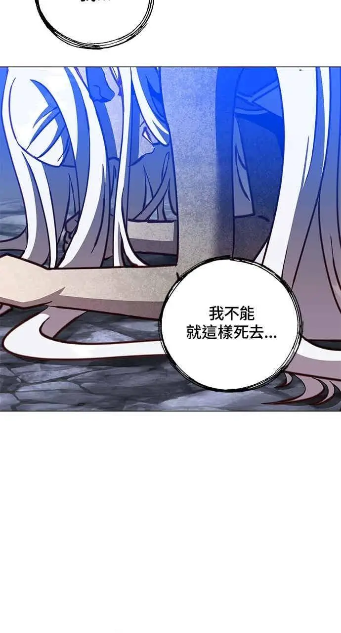 漫画《顶级英雄归来》第187话第69张图