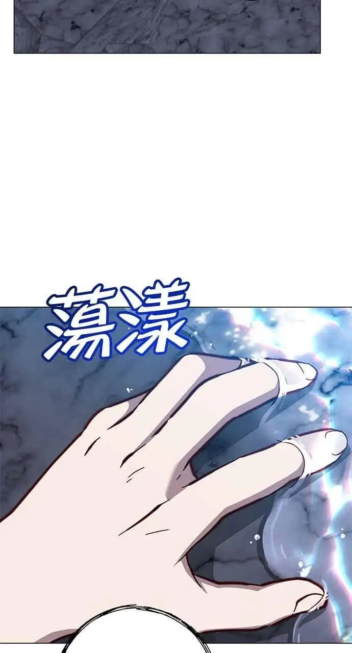漫画《顶级英雄归来》第187话第71张图
