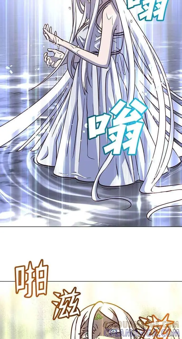 漫画《顶级英雄归来》第187话第73张图