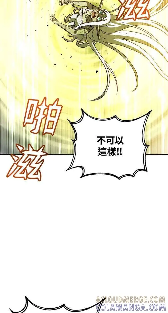 漫画《顶级英雄归来》第187话第76张图