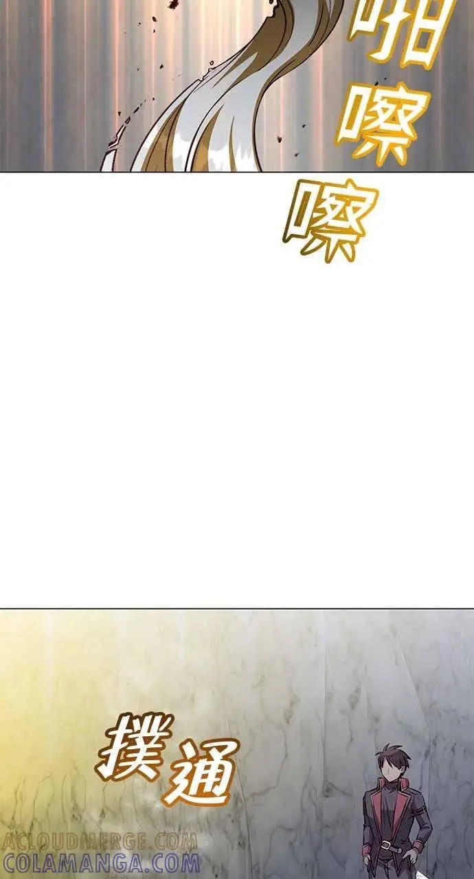 漫画《顶级英雄归来》第187话第79张图