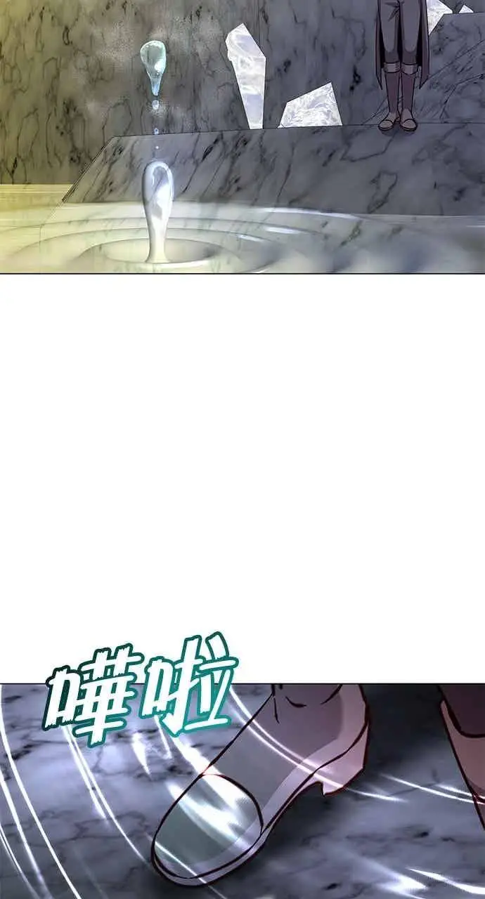 漫画《顶级英雄归来》第187话第80张图