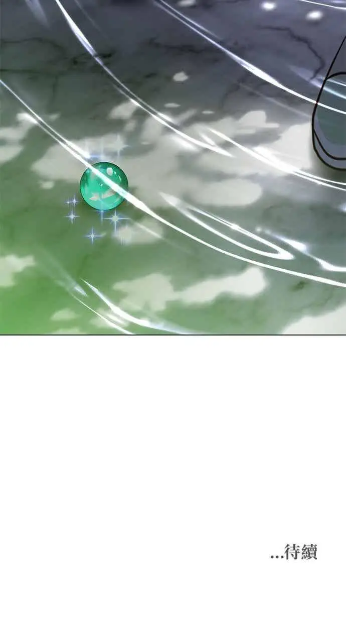 漫画《顶级英雄归来》第187话第81张图