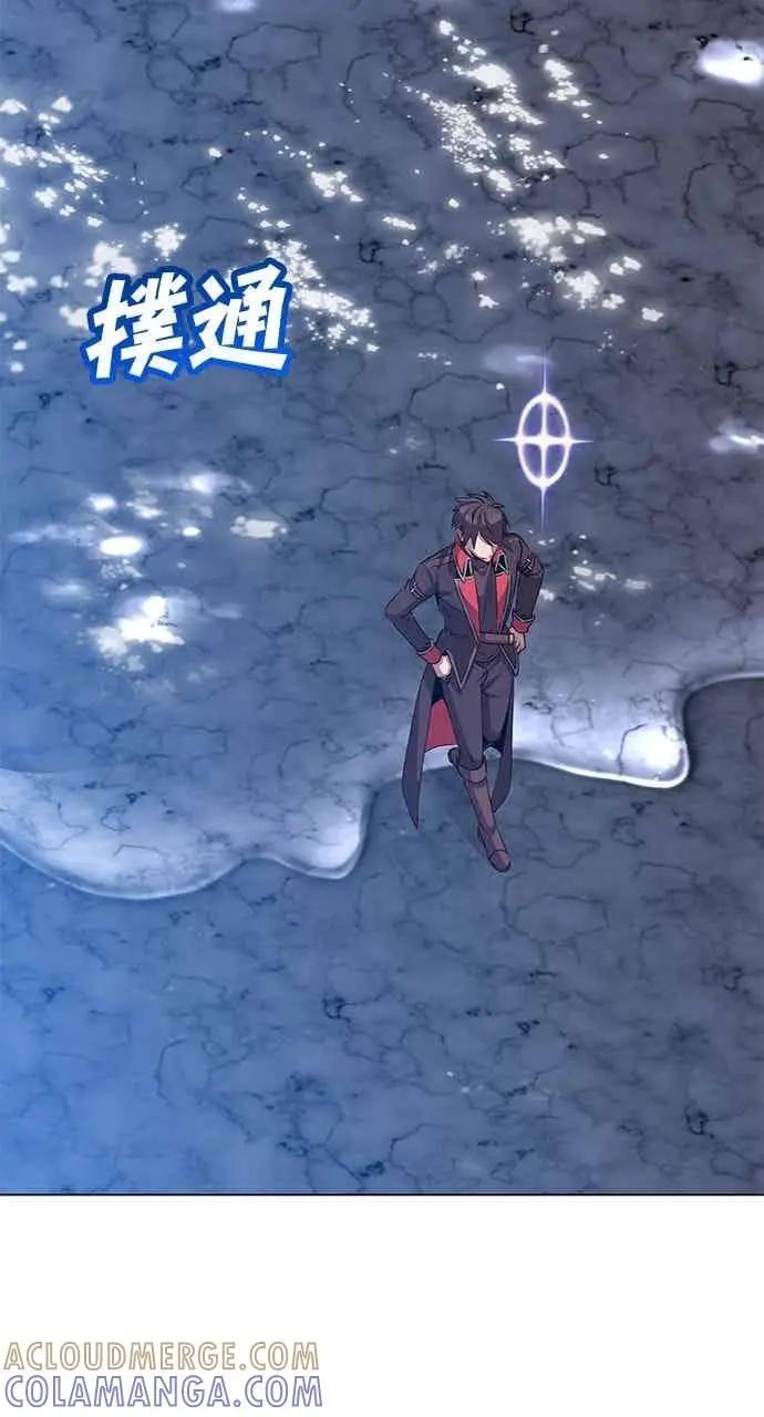 漫画《顶级英雄归来》第188话第10张图