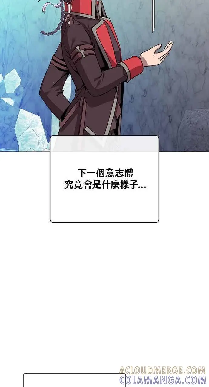 漫画《顶级英雄归来》第188话第13张图
