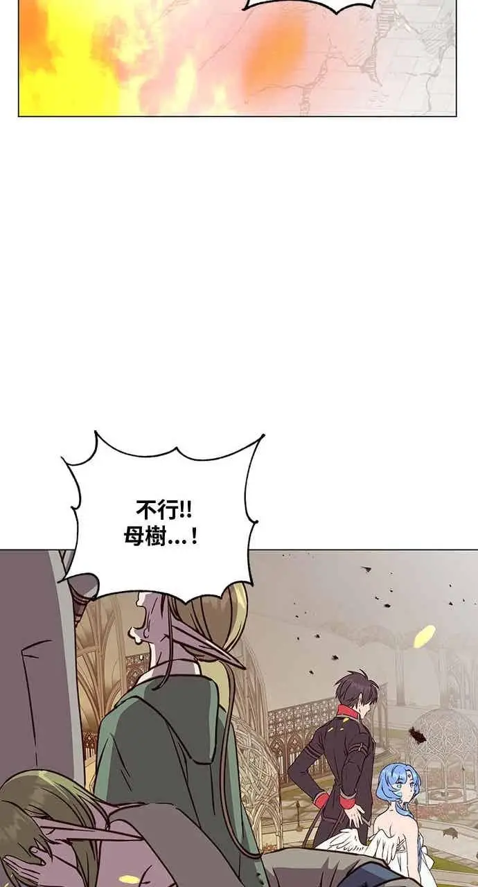 漫画《顶级英雄归来》第188话第20张图