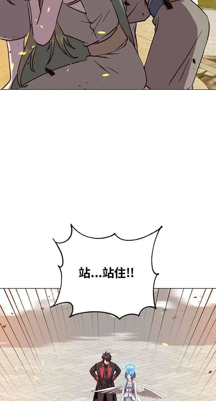 漫画《顶级英雄归来》第188话第21张图